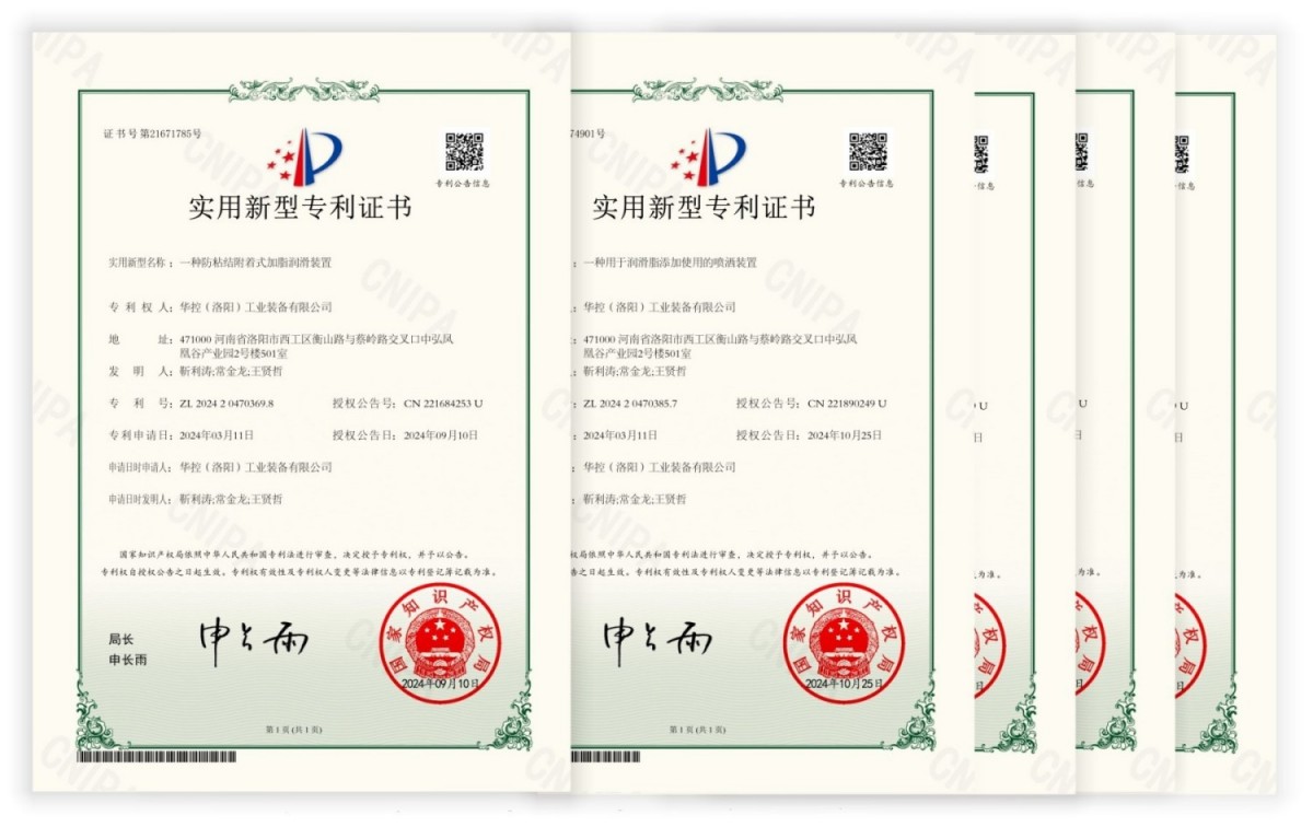 专利
