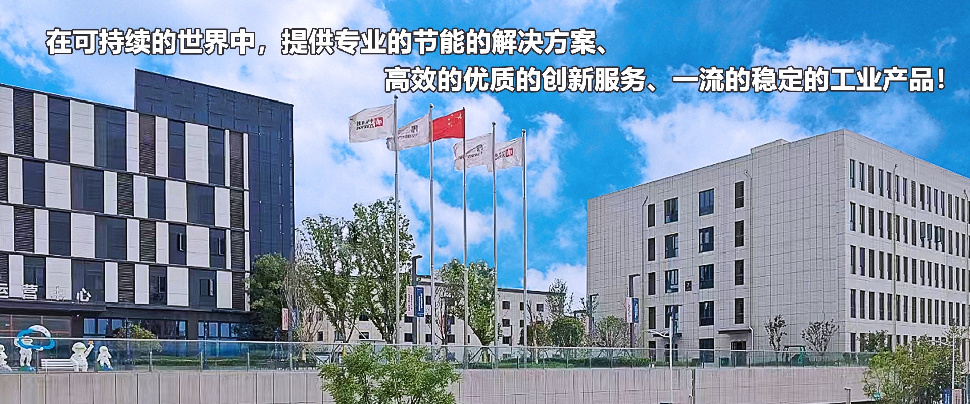 通栏图片