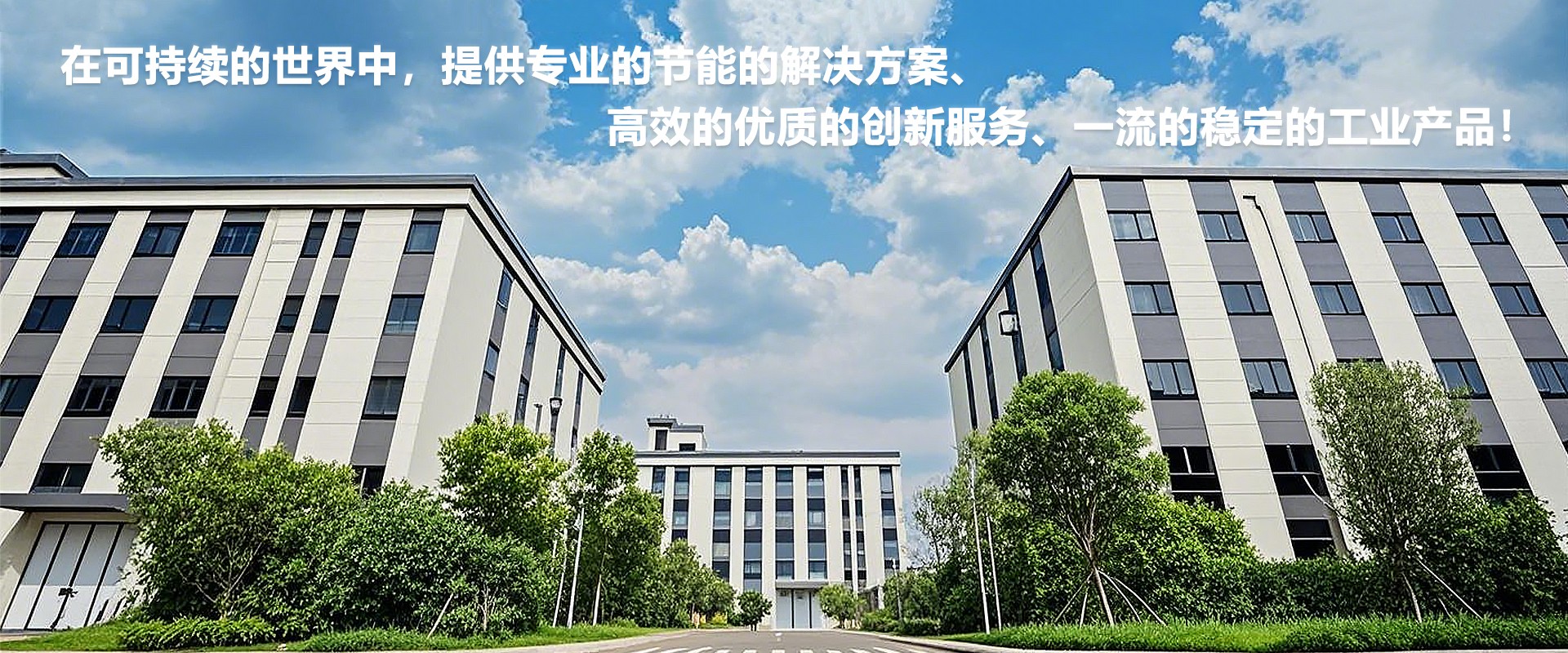 通栏图片